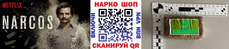 Где можно купить наркотики Нововоронеж Alpha PVP Кокаин МЕФ Амфетамин Конопля
