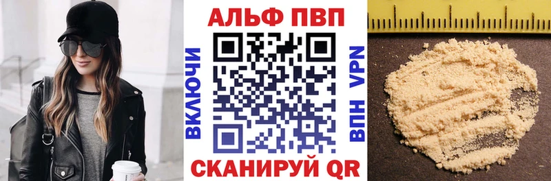 Альфа ПВП кристаллы  где купить наркоту  Нововоронеж 