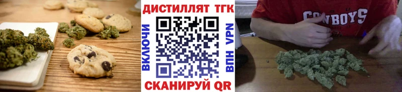 Cannafood конопля  Нововоронеж 