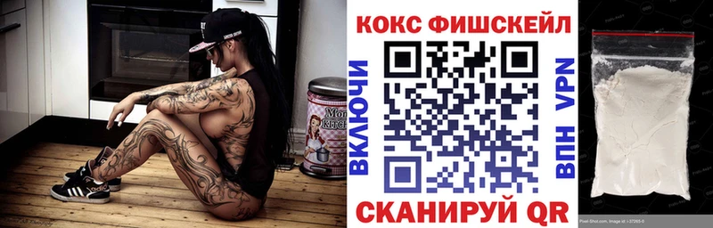 mega   Нововоронеж  Кокаин 98% 