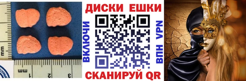 сколько стоит Нововоронеж Ecstasy mix