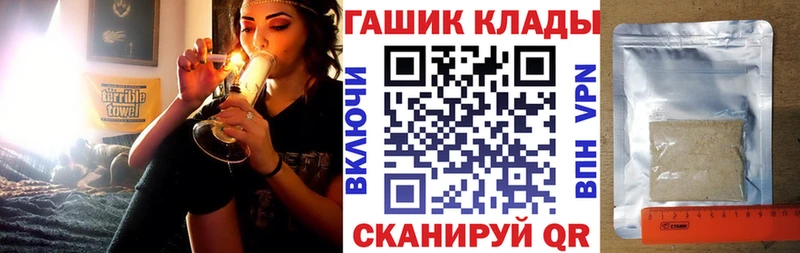 ГАШ hashish Нововоронеж