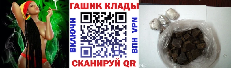 ГАШИШ ice o lator  OMG зеркало  Нововоронеж 