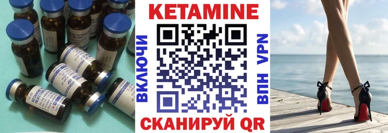 mega   цены наркотик  Нововоронеж  КЕТАМИН VHQ 