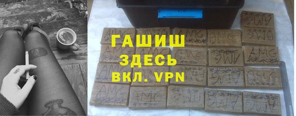 мяу мяу кристалл Алексеевка