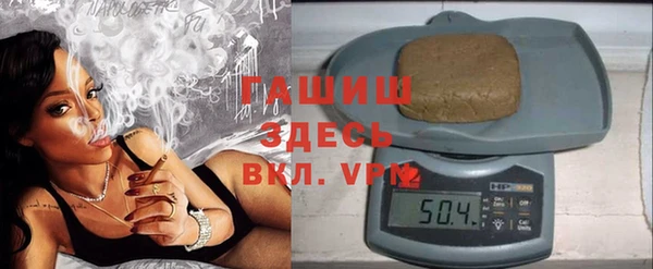 мяу мяу кристалл Алексеевка