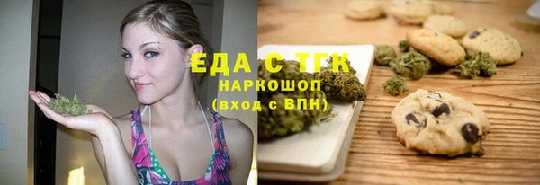 мяу мяу кристалл Алексеевка