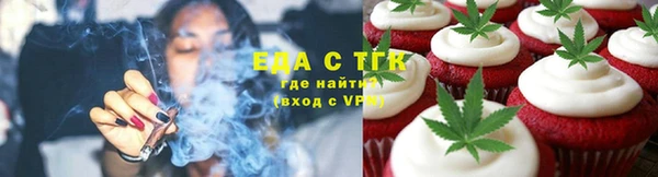 мяу мяу кристалл Алексеевка