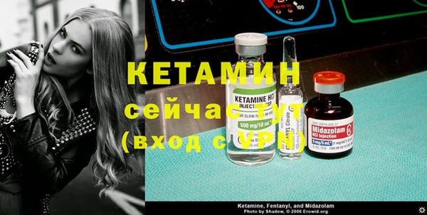 мяу мяу кристалл Алексеевка