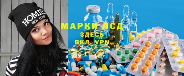 мяу мяу кристалл Алексеевка
