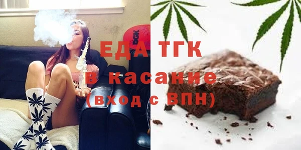 мяу мяу кристалл Алексеевка