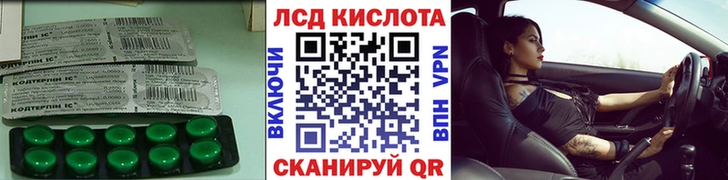 Лсд 25 экстази ecstasy  закладка  Нововоронеж 