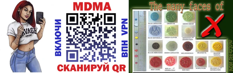 даркнет клад  Нововоронеж  MDMA молли 