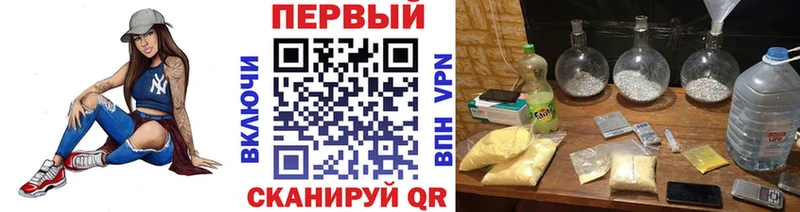 Первитин пудра  Нововоронеж 
