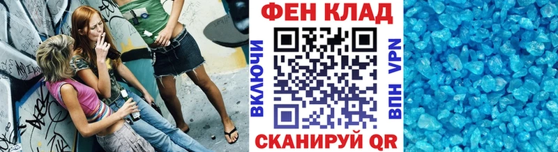 Метамфетамин мет Нововоронеж