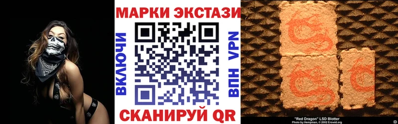 купить Нововоронеж Марки 25I-NBOMe 1,5мг