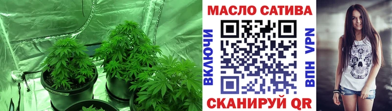 Дистиллят ТГК концентрат  купить  сайты  Нововоронеж 